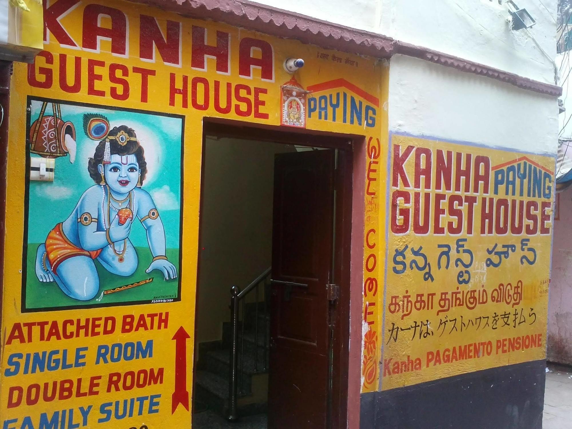 Kanha Paying Guest House Варанасі Екстер'єр фото